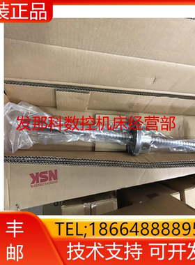 W2506C-133PSS-C5Z-BB5 FANUC发那科原装数控机床丝杆询价