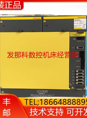 A06B-6222-H055#H610 FANUC发那科原装全新三加一主轴驱动器询价