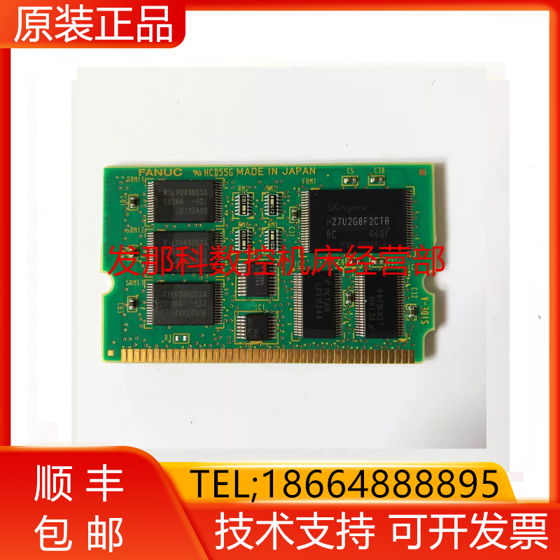 A20B-3900-0304 发那科系统内存FROM/SRAM C1(64M/1M)小卡询价