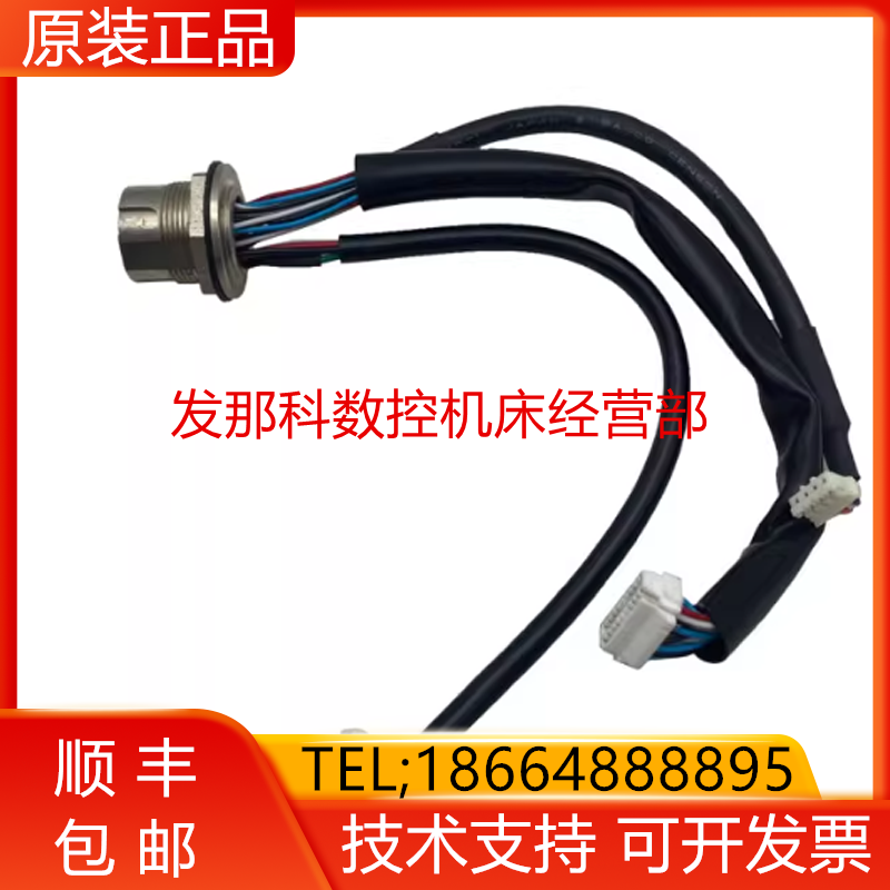 安川机器人 YASKAWA 线束 YRC1000micro 柜内示教器 线束询价