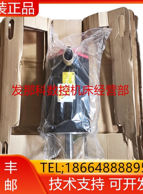 A06B-0845-B201 B200 B100 B300 B400发那科电机现货询价