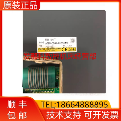A02B-0261-C161#MC162#MCR fanuc发那科原装全新按键板现货询价