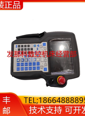 A05B-2518-C304 C314#JSL FANUC发那科数控机床手持盒示教器询价