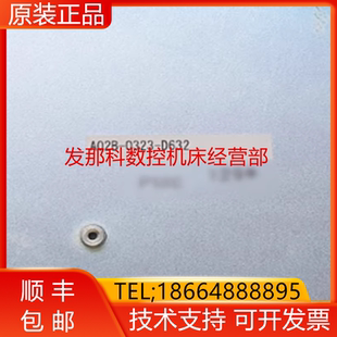 A02B D632 FANUC发那科数控原装 系统机床配件主机现货询价 0323