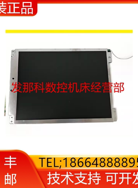 NL6448BC33-95D/64D/49/59/70/74H 发那科液晶高清显示屏全新询价
