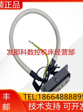 KUKA 库卡机器人 KRC4 smallsize-2柜内 X1线 柜内线询价