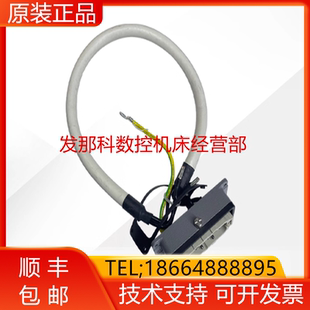 库卡机器人 X1线 KRC4 2柜内 柜内线询价 smallsize KUKA