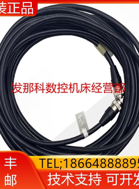 发那科机器人2007-T392 L=10.5M/A05B-2601-H330原装示教器线询价