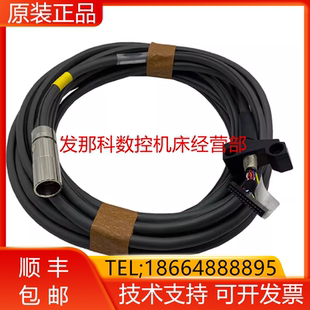 C2示教器 00132345 库卡机器人 345询价 132 线缆 KUKA