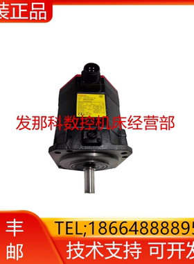A06B-2233-B400 A06B-0233-B400FANUC发那科数控机床电机马达询价