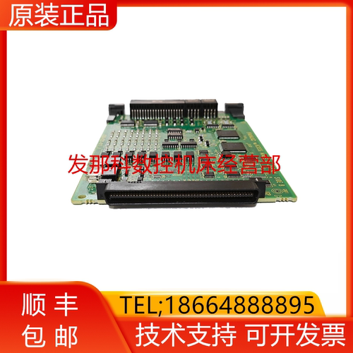A20B-8201-0110 0111 0873 FANUC发那科驱动通讯板现货询价