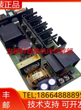 FANUC 发那科机器人 CCB024B 开关电源基板询价