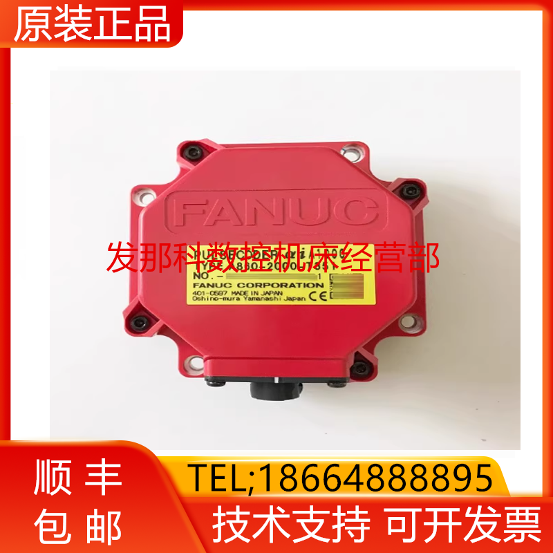 A860-2000-T351 FANUC发那科编码器原装全新现货询价