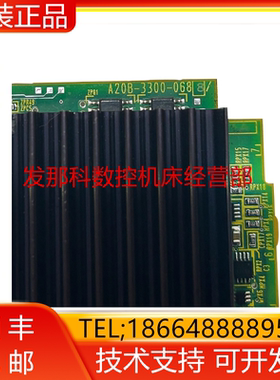 A20B-0207-5561 发那科数控系统机床CPU板 原装现货询价