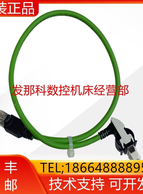 KUKA库卡机器人206254 KRC4 compact二代控制柜内网口连接线询价