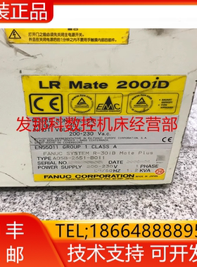 A05B-2651-B011 FANUC发那科R-30iB机器人示教器柜子主机询价