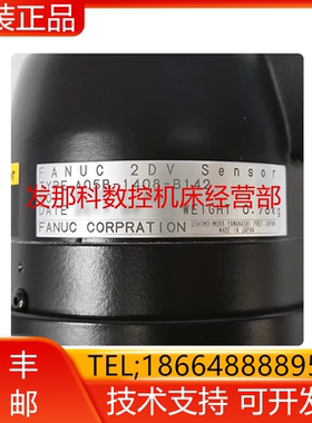 A05B-1408-B142 机器人摄像头发那科机床机器人视觉系统工业询价