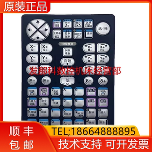 APP01 安川机器人 1按键膜询价 JZRCR YRC1000示教器 AKS 005C