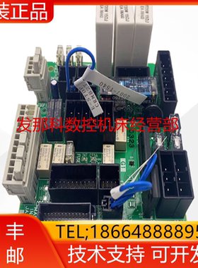 FANUC 发那科机器人 A20B-2103-0170 控制柜 急停板询价