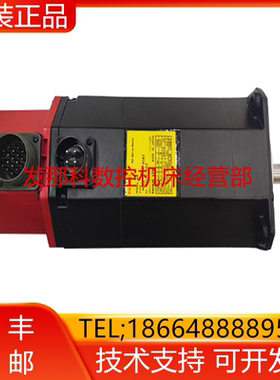 A06B-2314-B003 B004 B005 B565 B072 B031 B032发那科电机询价