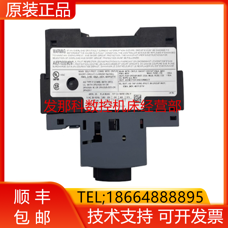 KUKA 库卡机器人 3RV2021-4DA10 KRC4 控制柜 断路器询价