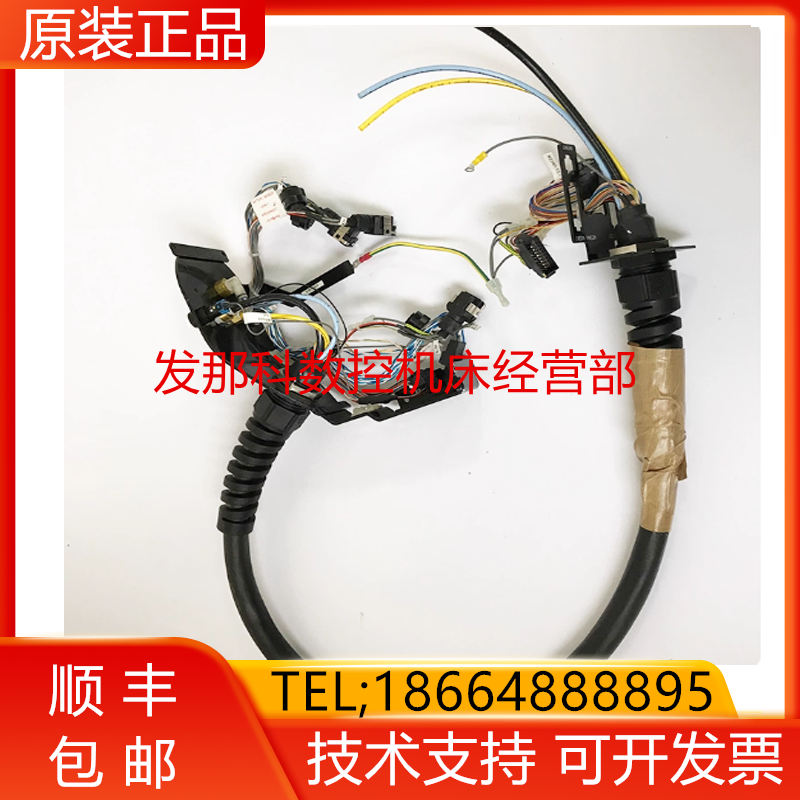 A660-2008-T223#L7R003E A05B-2690-J340 FANUC发那科线材询价