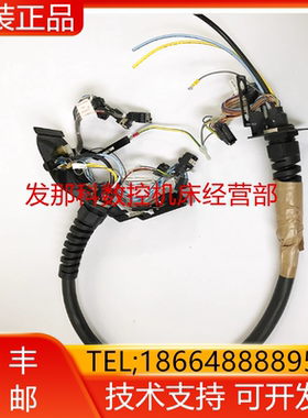 A660-2008-T223#L7R003E A05B-2690-J340 FANUC发那科线材询价