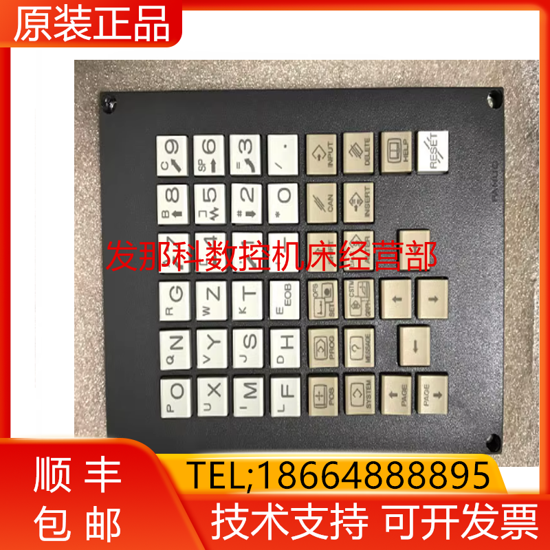 A02B-0323-C120#M#T FANUC发那科原装数控系统按键板操作面板询价