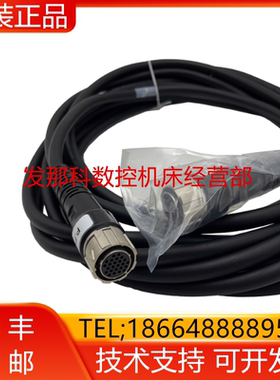 FANUC 发那科机器人 2007-T414/L1R003 急停单元通讯线询价