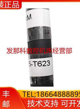 A660-8015-T623#G T350 FANUC发那科本体ARM电缆 7米动力线询价