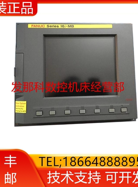 A04B-0079-H201 0080-H203 FANUC发那科系统主机成色好询价