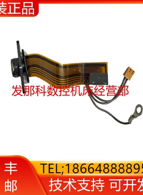 A66L-2050-0027#L094R0 FANUC发那科软排线编码器内线现货询价