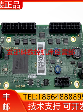 ABB机器人 DSQC402 3HAC045759-001 IRB1200 DSQC402 EIB板询价