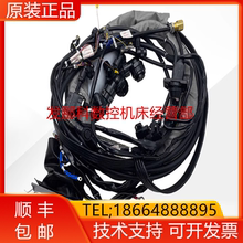 FANUC 发那科机器人 A05B-1224-D003 M-10iA/12本体线询价