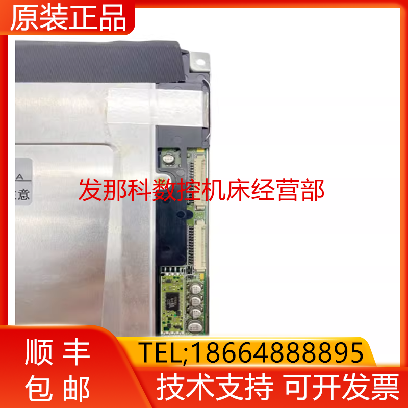 KUKA 库卡机器人 00108513（LM8V302R） C2示教器 液晶屏询价