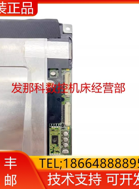 KUKA 库卡机器人 00108513（LM8V302R） C2示教器 液晶屏询价