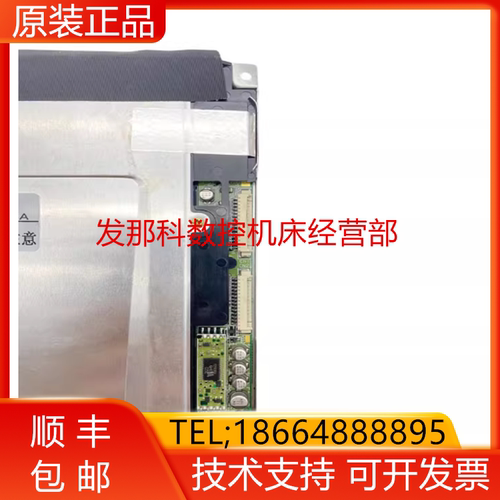 KUKA 库卡机器人 00108513（LM8V302R） C2示教器 液晶屏询价