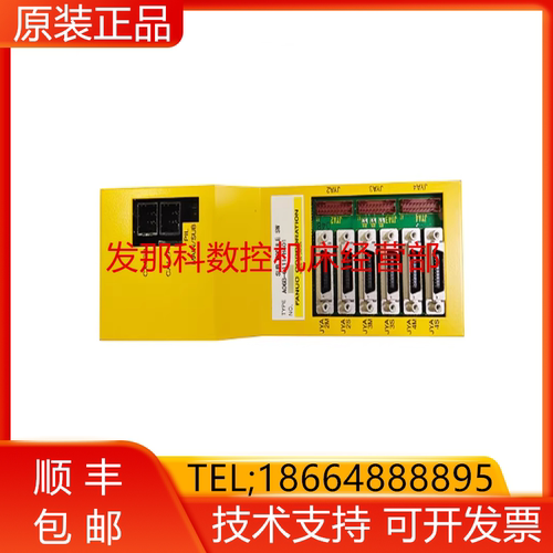 发那科全新原装驱动器质保一年