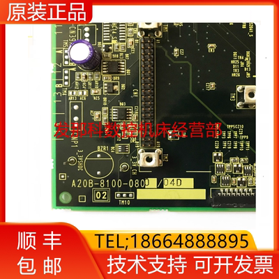 A20B-8100-0800 8100-0801 发那科原装全新伺服电路板PCB板询价