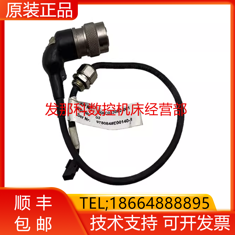 ABB机器人 3HAC033082-001 本体1/2轴电机风扇电缆线束询价