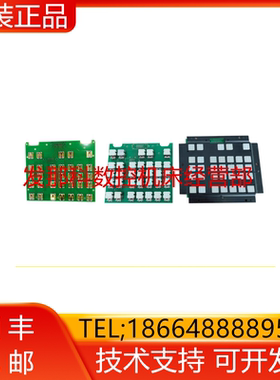 A86L-0001-0125#A N860-3117-T010 FANUC发那科按键板现货询价