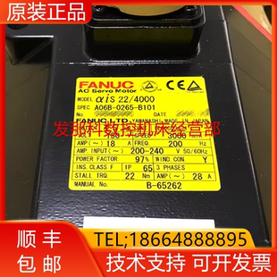 B400 B101 B401 2265 B605发那科询价 B200 B705 B100 A06B B805