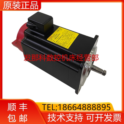 A06B-0372-B577 B076 B010 B189 B571发那科电机现货询价