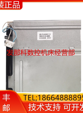 NEL75-AA38011A FANUC发那科原装数控机床显示屏现货询价