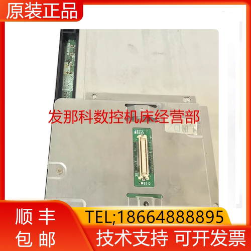 FLC38XGC6V-06P（NA1919020-C281） 发那科显示屏15寸原装询价