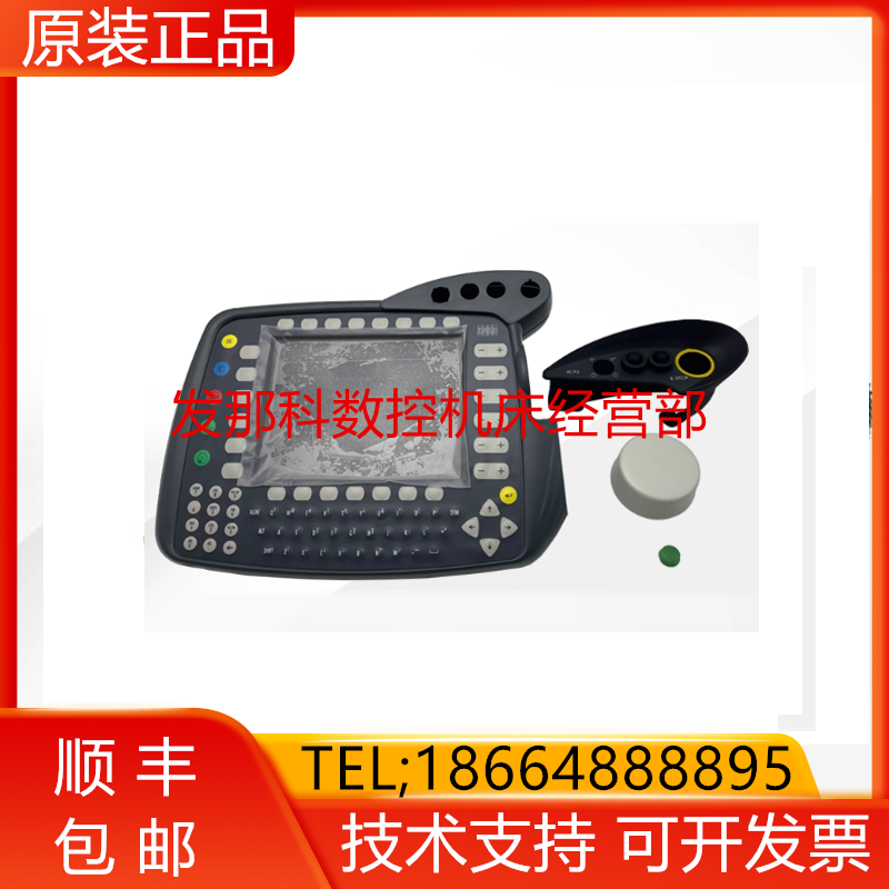 KUKA 库卡机器人 C2示教器外壳 00130547/00107264 外壳询价