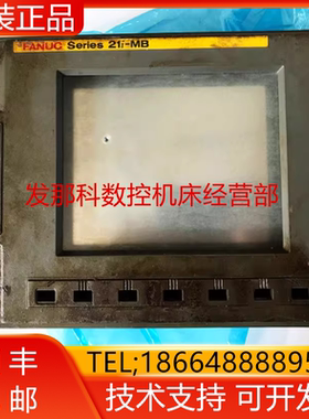 A20B-2003-0150 21I-MB A02B-0285-B502发那科系统现货询价