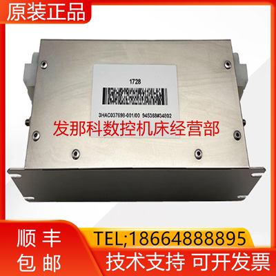 ABB机器人 3HAC037698-001 IRC5 Compact 线滤波器询价
