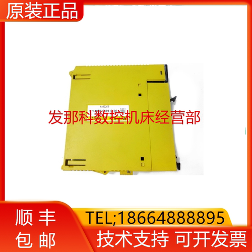 A30B-0819-C110 FANUC发那科原装数控机床IO板输出模块询价