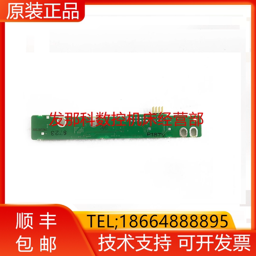 A20B-8002-0998 0361 发那科原装全新数控机床电路板高压条询价